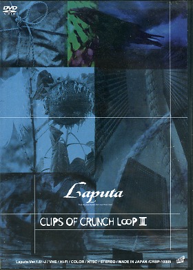 Laputa ( ラピュータ )  の DVD CLIPS OF CRUNCH LOOP III