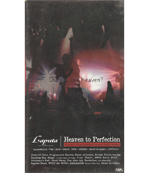 Laputa ( ラピュータ )  の ビデオ Heaven to Perfection