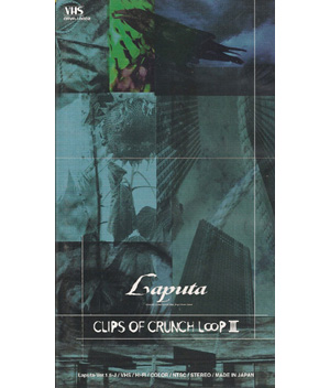 Laputa の ビデオ CLIPS OF CRUNCH LOOP Ⅲ