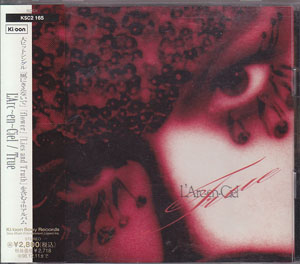 L'Arc～en～Ciel ( ラルクアンシエル )  の CD 【初回盤】True