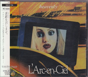 ラルクアンシエル の CD 【通常盤】heavenly