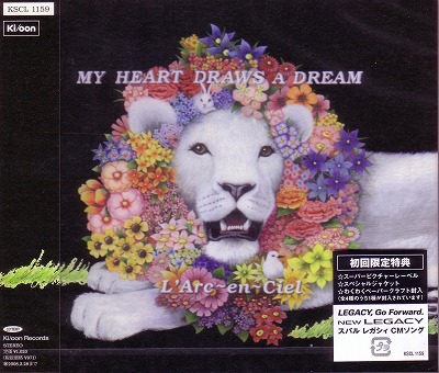 ラルクアンシエル の CD MY HEART DRAWS A DREAM 初回限定盤