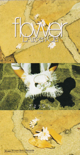 L'Arc～en～Ciel の CD flower