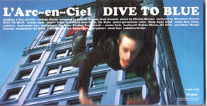 L'Arc～en～Ciel の CD DIVE TO BLUE