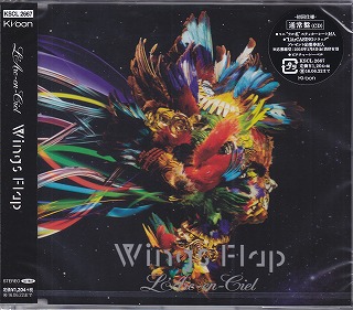 L'Arc～en～Ciel ( ラルクアンシエル )  の CD Wings Flap【通常盤】