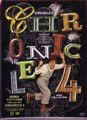L'Arc～en～Ciel の DVD CHRONICLE 4