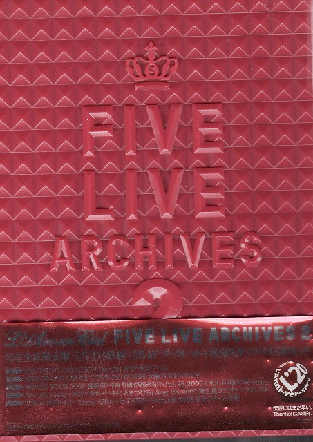 ラルクアンシエル の DVD FIVE LIVE ARCHIVES 2