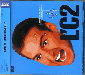 ラルクアンシエル の DVD CHRONICLE2