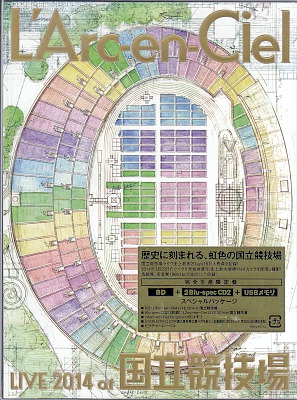L'Arc～en～Ciel ( ラルクアンシエル )  の DVD  [Blu-ray]L’Arc~en~Ciel LIVE 2014 at 国立競技場 【完全生産限定盤】