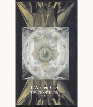 L´Arc-en-Ciel/TOUCH OF DUNE/VHS/未開封 特注食品