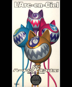 L'Arc～en～Ciel の ビデオ ハートに火を付けろ！