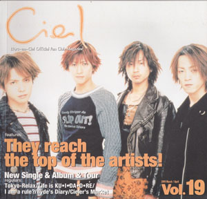 L'Arc～en～Ciel の 会報 Ciel Vol.19