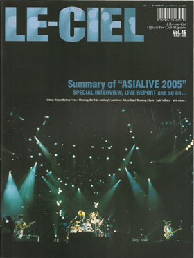 L'Arc～en～Ciel会報vo23〜vo46(vo27無し)計23冊 大型本 ラルクアンシエル L'Arc-en-Ciel ファンクラブ会報 LE