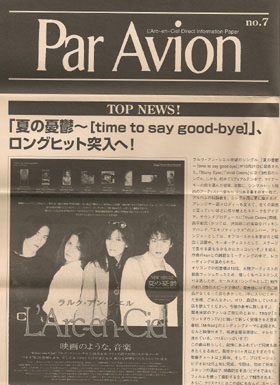 ピュアサウンド / sp_アーティスト_取扱商品