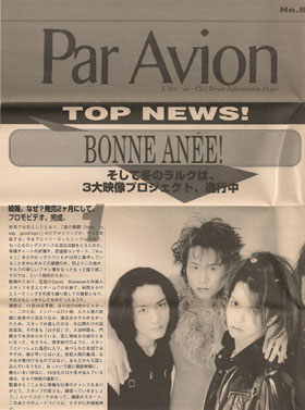 ピュアサウンド / sp_アーティスト_取扱商品