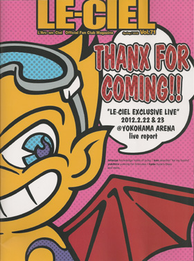 L'Arc～en～Ciel の 会報 LE-CIEL Vol.71