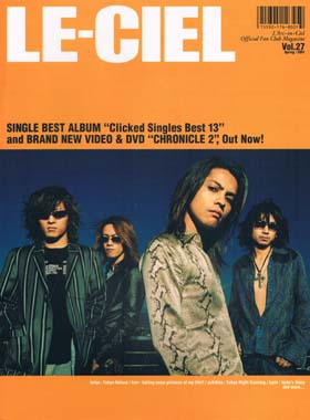 L'Arc～en～Ciel の 会報 LE-CIEL Vol.27