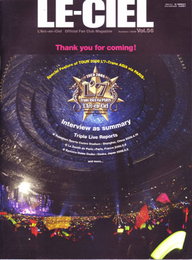 L'Arc~en~Ciel の 会報 LE-CIEL Vol.56