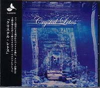 ラレーヌ の CD Crystal Letos