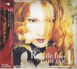 ラレーヌ の CD Reine de fleurⅠ