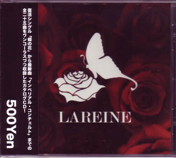 ラレーヌ の CD カタログCD