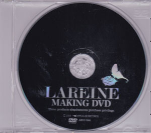 LAREINE の DVD MAKING DVD