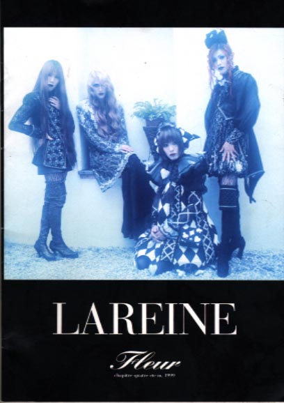 LAREINE 会報
