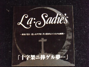 La:Sadie's ( ラサディーズ )  の グッズ ステッカー(十字架ニ捧ゲル夢・・・)