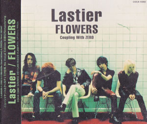 Lastier ( ラスティア )  の CD FLOWERS 再発盤