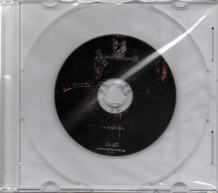 ラヴェイルミザリア の CD 血染めの十字架