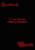 La'veil MizeriA × Misaruka ( ラヴェイルミザリア ミサルカ )  の CD 悲麗なる幻想死儀式