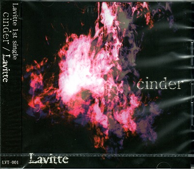 Lavitte ( ラビット )  の CD cinder