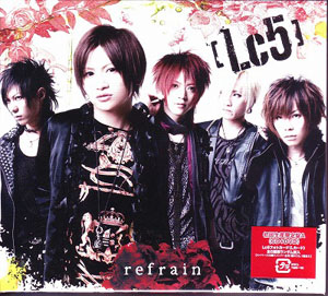 Lc5 ( エルシーファイブ )  の CD refrain 初回限定盤A