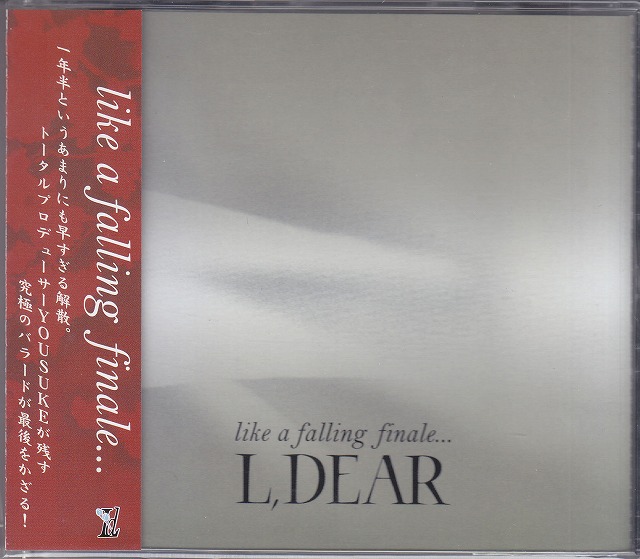 L'DEAR ( ルディア )  の CD like a falling finale …