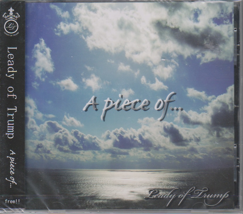 Leady of Trump の CD A piece of...