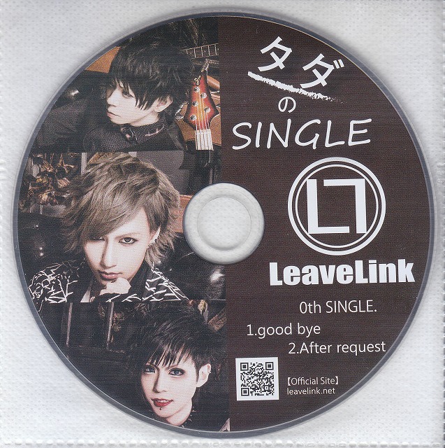LeaveLink ( リーブリンク )  の CD タダのSINGLE 通常配布盤