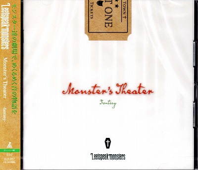 Leetspeak monsters ( リートスピークモンスターズ )  の CD 【メルヘン盤】Monster’s Theater
