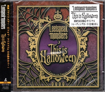 Leetspeak monsters ( リートスピークモンスターズ )  の CD 【初回盤】This is Halloween