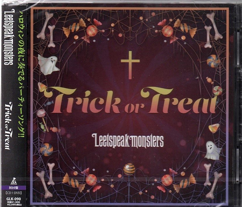 リートスピークモンスターズ の CD 【初回盤】Trick or Treat