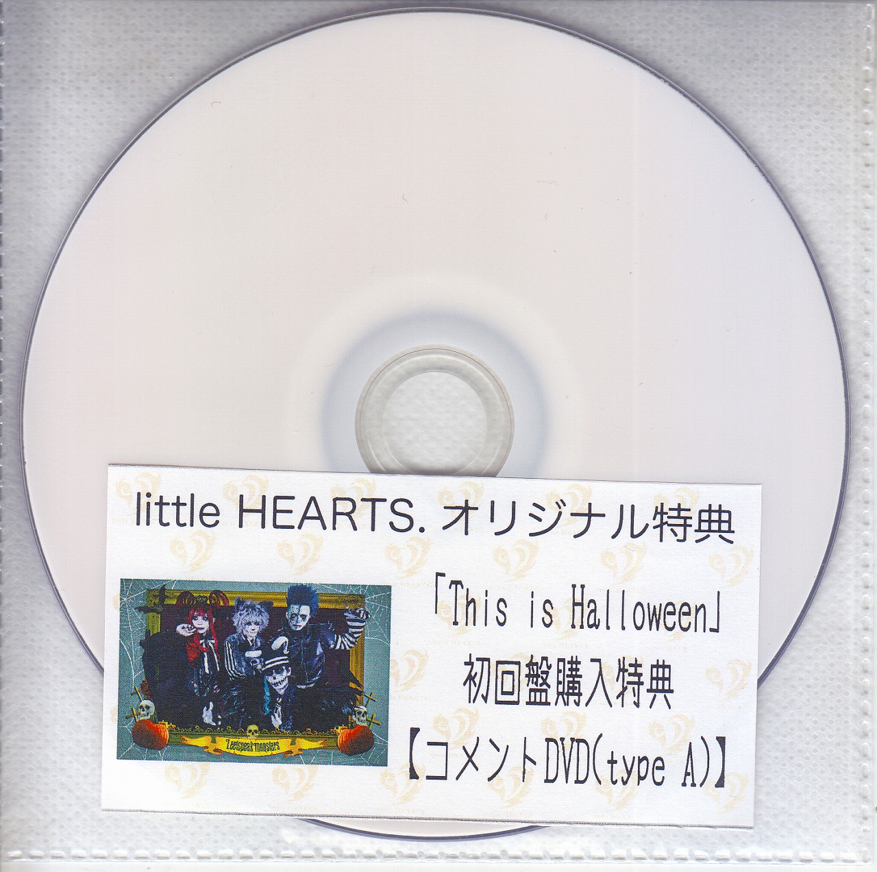 Leetspeak monsters ( リートスピークモンスターズ )  の DVD 【little HEARTS.】This is \halloween 初回盤購入特典【コメントDVD(type A)】