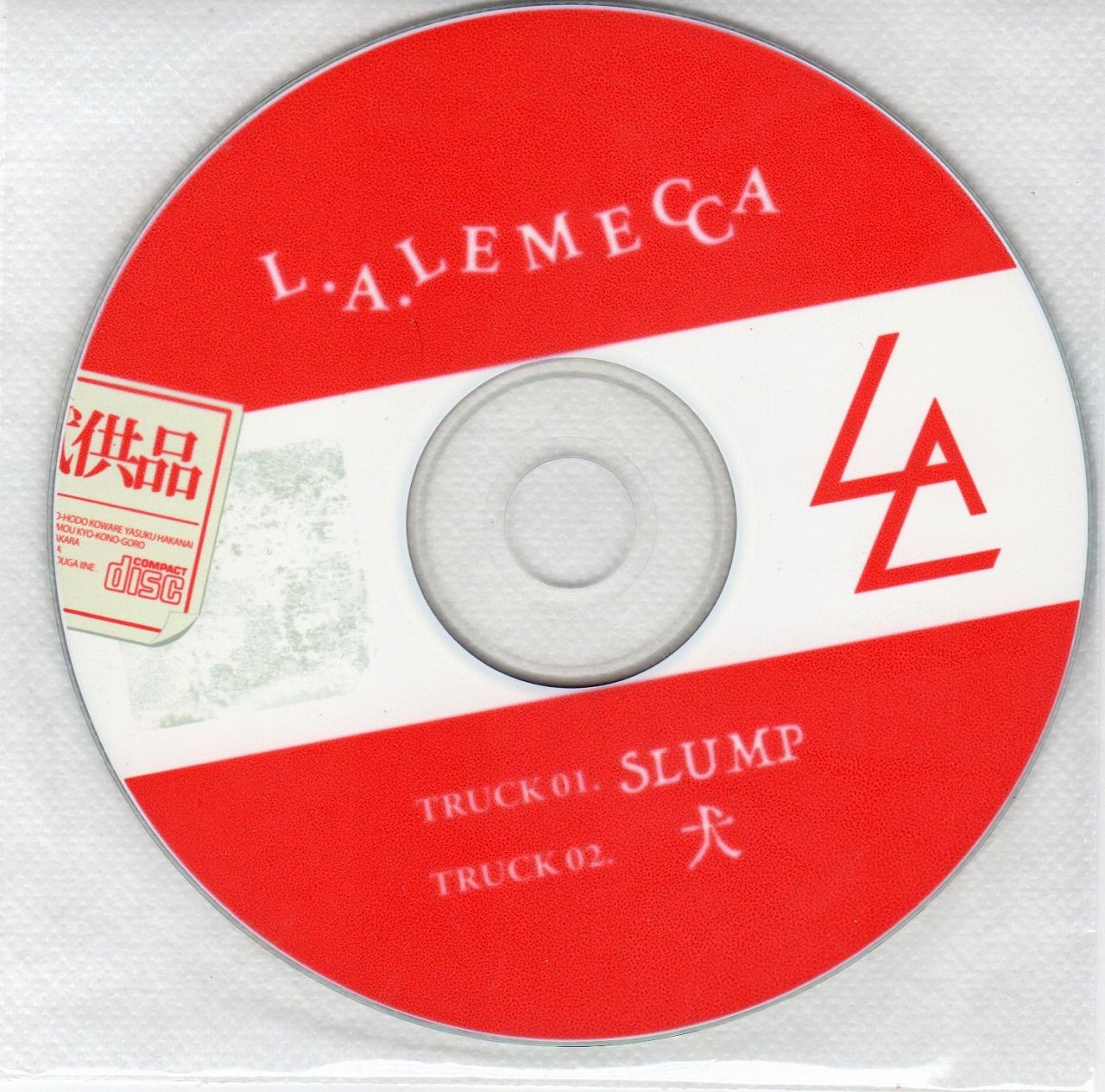 エルエーレメッカ の CD 試供品