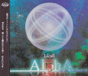 Li'call ( リコール )  の CD AlphA