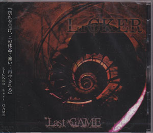 LICKER ( リッカー )  の CD Last GAME