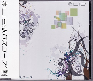 Lig ( リグ )  の CD ホロスコープ 通常盤