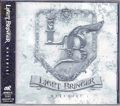LIGHT BRINGER ( ライトブリンガー )  の CD monument(通常盤)