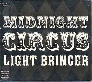 LIGHT BRINGER の CD Midnight Circus Premium Edition