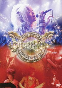 LIGHT BRINGER ( ライトブリンガー )  の DVD MEMORY OF GENESIS -Lovely Music Tour 2012 Final-