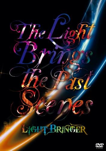 LIGHT BRINGER ( ライトブリンガー )  の DVD 【DVD】The Light Brings The Past Scenes