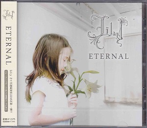 Lil.y ( リリィ )  の CD ETERNAL