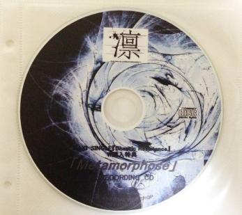 凛-the end of corruption world- ( リン )  の CD Metamorphose レコーディングCD